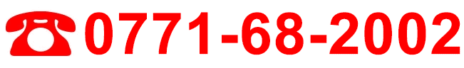 カーフレッツそのべ店電話番号0771-68-2002